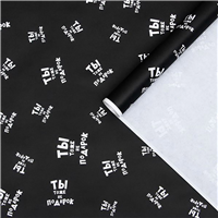 Бумага Крафт белая ТЫ НЕ ПОДАРОК 0,7х10м