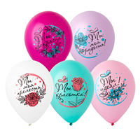 Шар 12" с рис. Комплименты для нее 2цв/Э