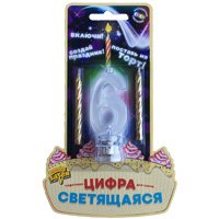 Цифра LED"6"д/торта и праздн стола+2свеч