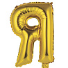 Буквы Шар Мини буква "Я", 36см Gold 1206-0827
