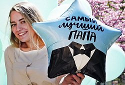 Как поздравить папу