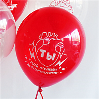 Текстовые дизайны Шар 12" с рис Анатомия любви/Э 1103-3042