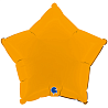 Оранжевая Шар Звезда 45см Пастель Matte Mustard 1204-1361
