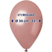 Розовое Золото Шарик 30см, 71 Металлик Rose Gold 1102-1345