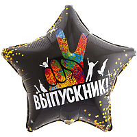 Яркий Выпускной Шарик 45см ВЫПУСКНИК 1202-2810