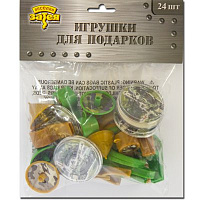 Камуфляж Игрушки для подарков Камуфляж, 24 штуки 1507-1214