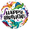 Happy Birthday Шарик 45см HB Динозавры разноцветные 1202-3015