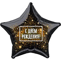 Голливуд Шарик 45см С Днем Рождения хлопушка 1202-2815
