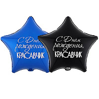 Текстовые дизайны К 18" РУС ДР КРАСАВЧИК 1202-3791