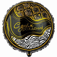 Сафари К 18" РУС ДР Сафари Принт 1202-3397