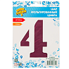 Шар цифра "4", 101см Сатин Pomegranate