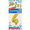 Шар цифра "4", 36см Gold