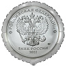 Шар 45см Рубль