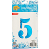 Шар цифра "5", 66см Blue