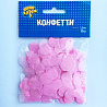 Розовая Конфетти Круги тишью Розовые 10 гр 1501-4079
