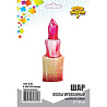 Шар фигура Помада губная розовая