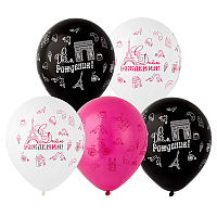 Happy Birthday Шары 30см С ДР Париж 1103-2695