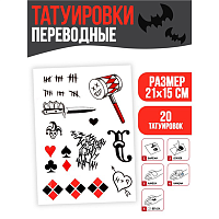 Вечеринка Хэллоуин Тату Харли Квин 2008-4478