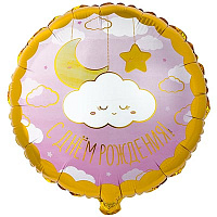 Детские Грёзы К 18" РУС ДР Детские Грезы розовый фон 1202-3346