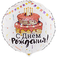 День рождения Торт Праздничный Шарик 45см Торт Праздничный 1202-3101