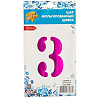 Шар цифра "3", 66см Fuchsia