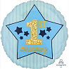 1-й День Рождения Шар 18", 1-й ДР Мальчик Звезды BlueGold 1202-3461