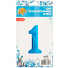 Шар цифра "1", 66см Blue