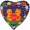  Шарик 9" Медвежата с сердечком 1201-0151