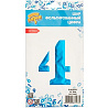 Шар цифра "4", 66см Blue