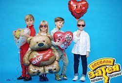 День Святого Валентина в кругу семьи