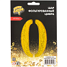 К ЦИФРА 0  40" Gold блеск