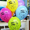 Удивительная Лама Шары с рисунком 36см Party Lama 1103-2054