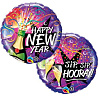 Новый год Шарик 45см HNY Шампанское 1202-2094