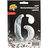 К ЦИФРА 6  40" Silver блеск