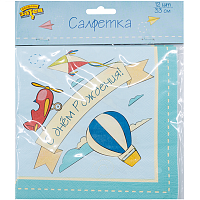 Самолётики Салфетки большие Самолётики, 12 шт 1502-4247