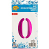 Шар цифра "0", 66см Fuchsia