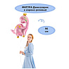 К ФИГУРА Динозаврик в короне розовый