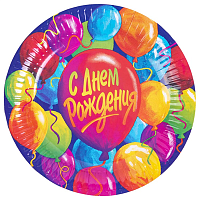День рождения Шары Тарелка бум С ДР Шары 23см 6шт/G 1502-6272