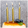 Свечи для торта Золото 8 см, 12 штук