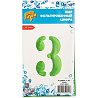 Шар цифра "3", 66см Green