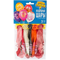 Горячие сердца! Набор шаров шелк Чмоки-Чмоки 36см 5шт 1111-1188