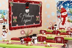 Новогодний утренник