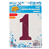 Шар цифра "1", 101см Сатин Pomegranate