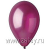 Розовая Шарик 36см, цвет 52 Металлик Burgundy 1102-0375