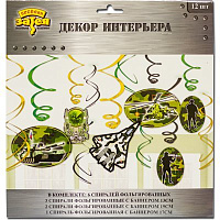 Камуфляж Спирали Камуфляж, 46-60 см, Россия 1501-2724