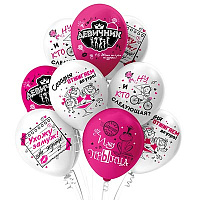 Девичник Glamour party Шары 30см Девичник 1103-2580