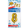 Шар цифра "8", 36см Gold