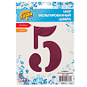 Шар цифра "5", 101см Сатин Pomegranate