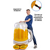 Шар напольный Кружка пива, под воздух