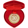 Медаль 30 лет жемчужная свадьба 2008-5645